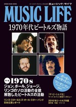 Music Life 70&#39;s The Beatles Japanese Book John Lennon Paul Mc Cartney Ringo Starr - £23.01 GBP