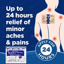 42 Patches Hisamitsu Mohrus Tape L 40mg Muscle Pain Relief Patches FREE SHIPPING - £45.91 GBP