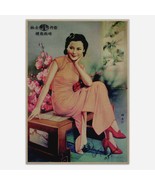 Shanghai Lady with Red Shoes Poster Vintage Reproduction Print Chinese A... - $92.47 MXN+