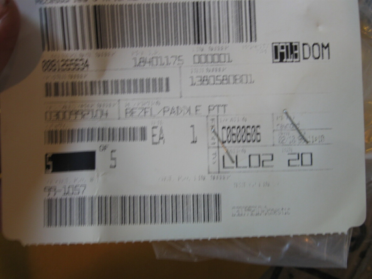 Full-size item image
