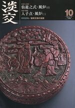 Item image 1 image 1