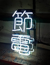Handmade Chinese Words &#39;Save Electricity&#39; Neon Light Sign 13&quot;x6&quot; - £55.15 GBP