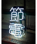 Handmade Chinese Words &#39;Save Electricity&#39; Neon Light Sign 13&quot;x6&quot; - £54.07 GBP