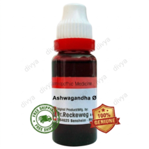 Reckeweg Ashwagandha Mother Tincture Q 20 ml Supports Stress &amp; Anxiety - $14.73
