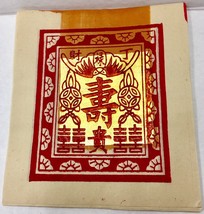 100 pcs, Joss Paper, M, 5.5&quot; X 6.25&quot; Chinese Vietnamese ( Buy 3 get 1 Fr... - £6.57 GBP