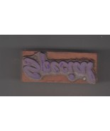 Vintage Special Wood Block Ink Stamp Advertising Print Block - $4.00