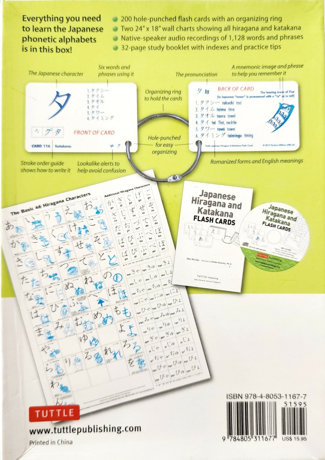 2012 Japanese Hiragana & Katakana Beginners Flash Cards w/ CD Charts Kit F16 Item image 4