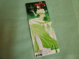 Sailor moon bookmark ONE card sailormoon crystal long dress colored Choo... - $7.00