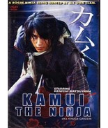 Kamui The Ninja -Hong Kong RARE Kung Fu Martial Arts Action movie---37E - £7.41 GBP