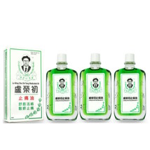 ( 3 X 25ml) Hong Kong Brand Lo Wing Cho Chi Tong Pain Relief Medicated Oil 25ml - £31.59 GBP