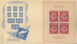 Tabul 1949 Tel Aviv National Stamp Exhibition Official First Day Cover - £7.90 GBP
