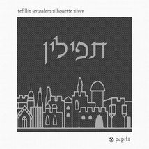 Pepita Needlepoint kit: Tefillin Jerusalem Silhouette Silver, 10&quot; x 10&quot; - $78.00+