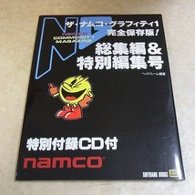 The Namco Graffiti Vol.1 Complete Edition Namco Community Magazine fan book #1 - £90.97 GBP