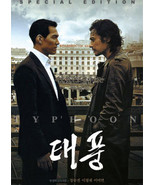 Typhoon - $9.45