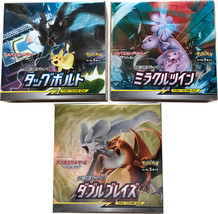 Pokemon Card Sun and Moon Tag Bolt Miracle Twin Double Blaze Booster Box Sealed - £2,135.96 GBP