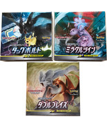 Pokemon Card Sun and Moon Tag Bolt Miracle Twin Double Blaze Booster Box... - £2,168.39 GBP