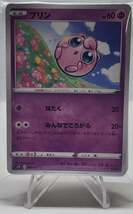 Pokemon Card Lot Of 50 - All Japanese - £4.77 GBP