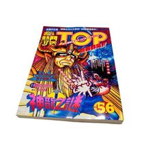 Item image 6