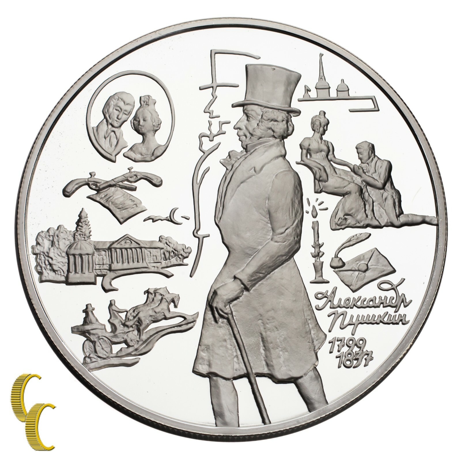 Full-size item image