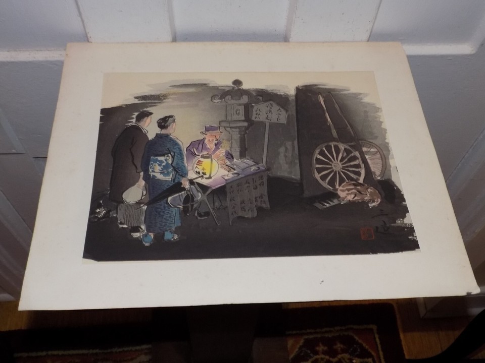 Vintage Japanese Pawn Broker Print - $74.25