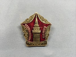 VINTAGE VODOVZVODNAYA WATER TOWER MOSCOW Lapel Pin Russia USSR - $20.33 CAD