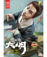 DVD Chinese Drama Series Under The Microscope Volume.1-14 End - Fast - $98.64 CAD
