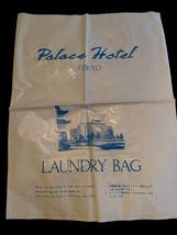 70s VTG Palace Hotel Tokyo Toiletries Laundry Plastic Utility Bag Large ... - $268.68 MXN
