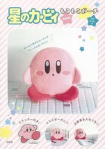 JAPAN Kirby&#39;s Dream Land / Hoshi no Kirby Mokomoko Pouch Book - £26.07 GBP