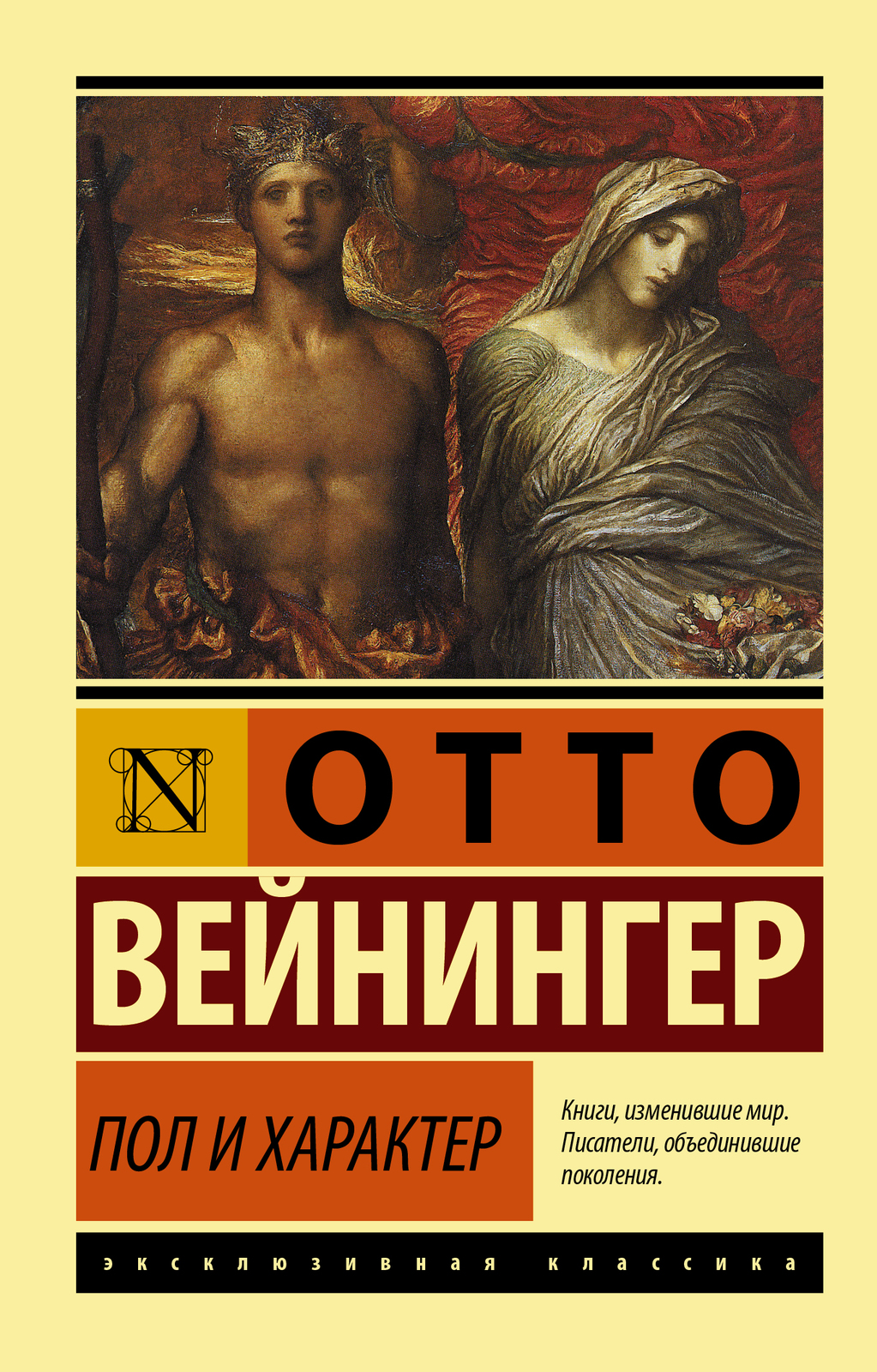 Pol i kharakter - $21.00