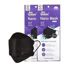 Air Queen [2 Pack] of Black Nano Fiber Filter Facial Safety Mask, Individually P - £6.95 GBP