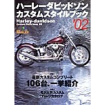 Bessatsu Club Harley &quot;HARLEY-DAVIDSON Custom Style Book 02&quot; Bike Magazine Japan - £17.83 GBP