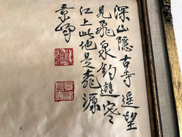 Large Vintage Chinese Landscape Painting on Silk Stamped Signed Framed 3... - $462.83
