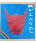 Washi Orikami 25x25 cm. Japanese Paper Origami with 15 Colors - $431.81 MXN