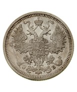 1908 Russia 15 Kopeks Silver Coin, Extra Fine XF Condition Y 21a.2 - $1,280.98 MXN