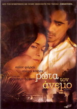 ASK THE DUST (Colin Farrell, Salma Hayek, Donald Sutherland) (2006) ,R2 DVD - £10.14 GBP