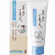 Nihonsakari Rice Bran Beauty Face Cleansing Cream, 3.5 oz (100 g), Unscented - £19.70 GBP