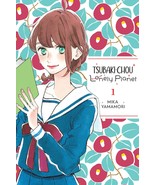 Tsubaki-chou Lonely Planet, Vol. 1 (Tsubaki-chou Lonely Planet, 1) [Pape... - £7.01 GBP