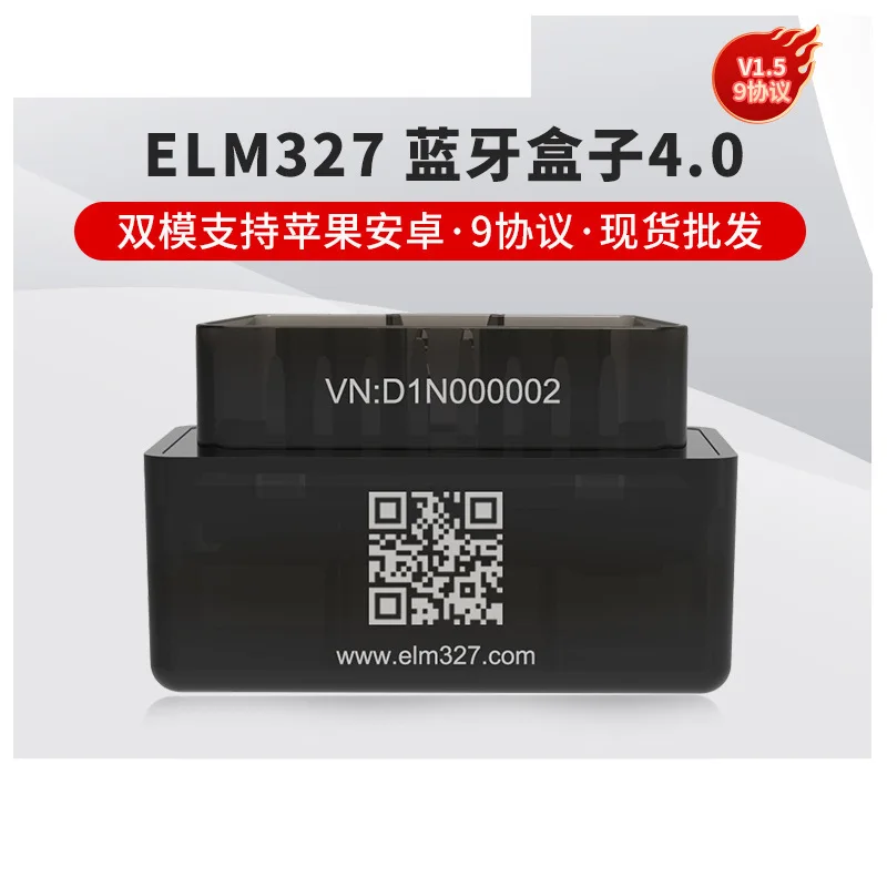 50pcs Elm327 Car Engine Fault Detection Obd2 1.5 9 Protocol Bluetooth 4.0 - £127.95 GBP