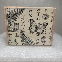 M2162 Butterfly With Ferns Rubber Stamp Hero Arts Asian Characters 2001 ... - $9.89