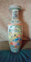 23 In. Tall Oriental Hand painted Vase - $125.00