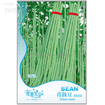 Green Soy Beans Cowpeas Vegetable Seeds, 25 seeds, natural organic vegetables IW - £2.79 GBP