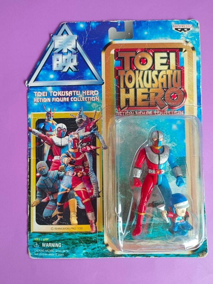 Banpresto 1998 Toei Tokusatsu Hero Action Figure Collection Android Kikaider 01 - $36.95