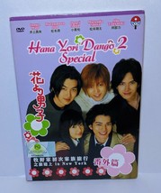 Japanese Drama DVD-Hana Yori Dango 2 Special - £26.17 GBP