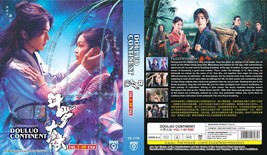 CHINESE DRAMA~Doulou Continent 斗罗大陆(1-40End)English subtitle&amp;All region - £29.74 GBP