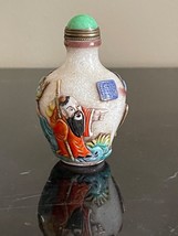 Vintage Chinese Peking Glass Snuff Bottle with Overlay Decoration and Blue Seal - £62.37 GBP