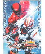 Kamen Rider Geats Ohsama Sentai King-Ohger Japan Mini Movie Poster Chira... - £3.13 GBP