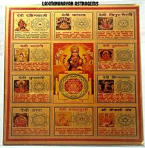 Dus MahaVidya Yantra Ten Avatars of Goddes Durga Shakti with Goddess Laxmi - £6.34 GBP