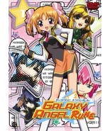 Galaxy Angel Rune: Launch Anime DVD 1 NEW Factory Sealed - $237.37 MXN