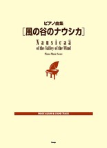 Nausicaa of the Valley of the Wind Collection for Piano Solo Sheet Music Book - £23.77 GBP