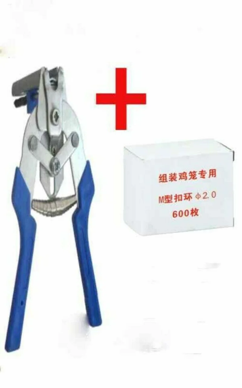 Type m nail ring pliers animal cage hog ring pliers tool and 600pcs m clips staples thumb200